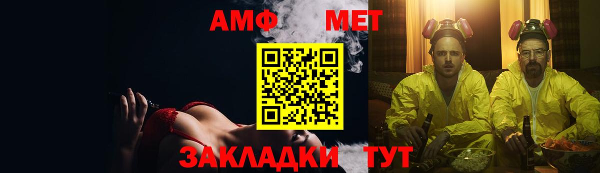 АМФ Premium  Вход с VPN  ссылка на мегу   Дербент  маркетплейс телеграм  АМФЕТАМИН 