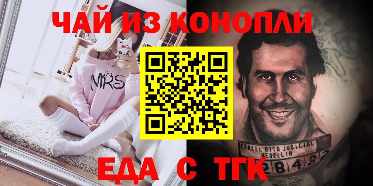 Cocaine  КЕТАМИН  Alpha-PVP СОЛЬ кристаллы  ГАШ  Мефедрон   Дербент  Вход с VPN 