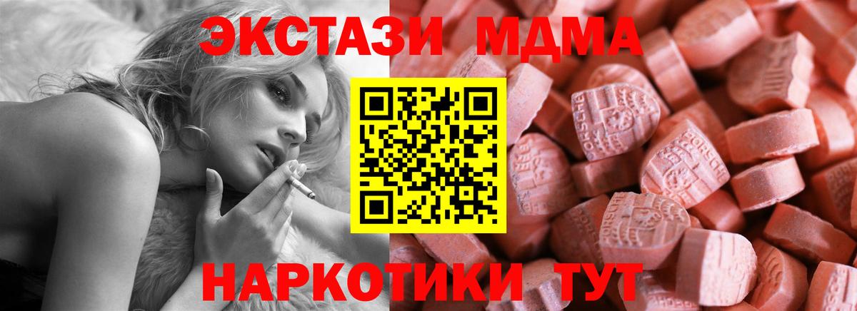 Дербент  ЭКСТАЗИ  Вход с VPN  Экстази louis Vuitton 