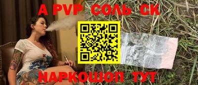 героин Ливны