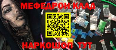 героин Ливны