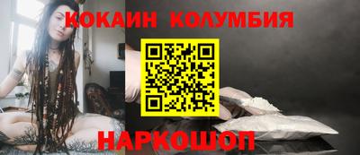 героин Ливны