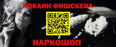 героин Ливны