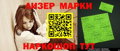 героин Ливны