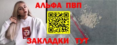 mdpv Ликино-Дулёво