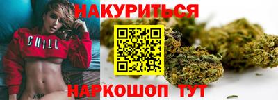 героин Ливны