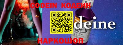 прущий лед Лесосибирск