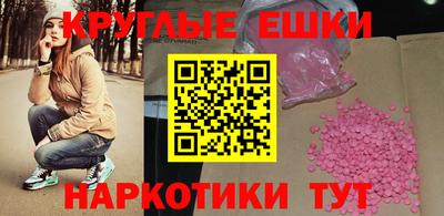 героин Ливны
