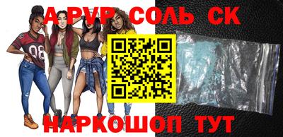 прущий лед Лесосибирск