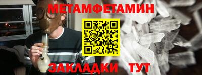 прущий лед Лесосибирск
