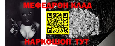 прущий лед Лесосибирск