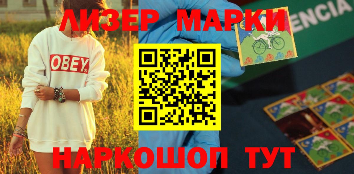 LSD-25 экстази кислота Дербент