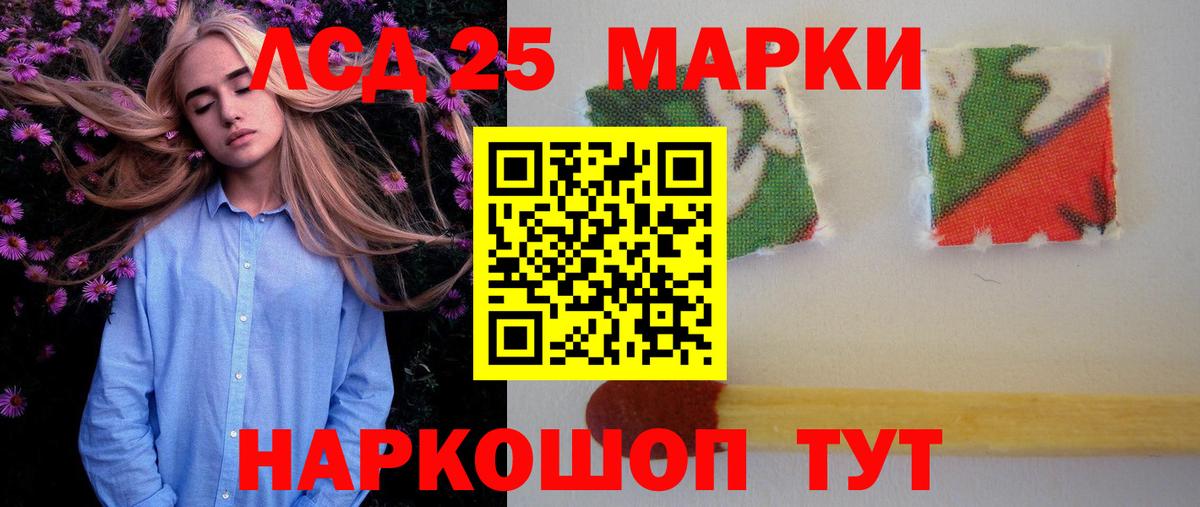 Лсд 25 экстази кислота  Вход с VPN  Дербент  ЛСД экстази  Лсд 25 экстази ecstasy 