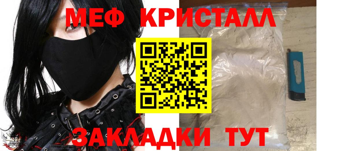 МЕФ мука Дербент