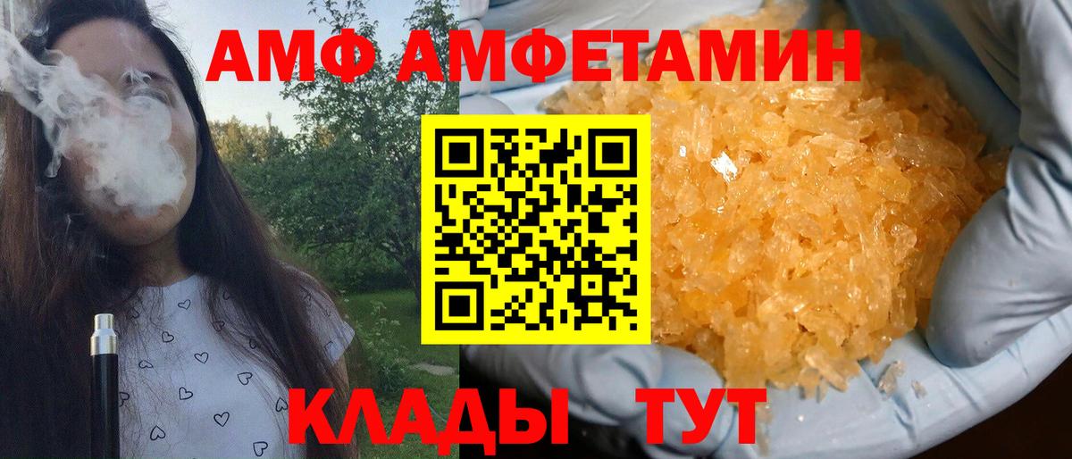 Метамфетамин винт  Вход с VPN  Дербент 