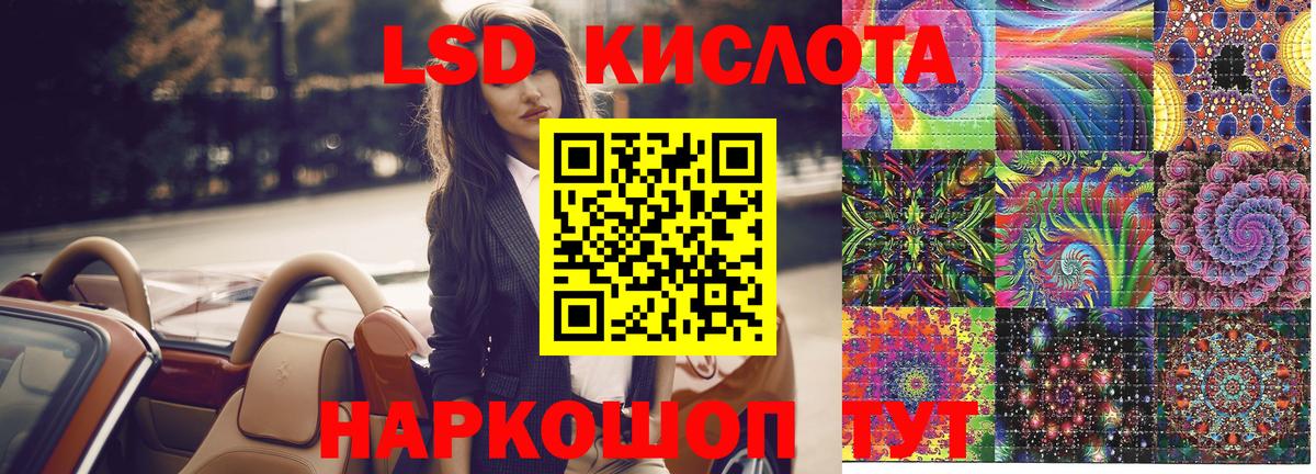 Дербент  Наркотические марки 1500мкг  Вход с VPN  Наркотические марки 1500мкг 