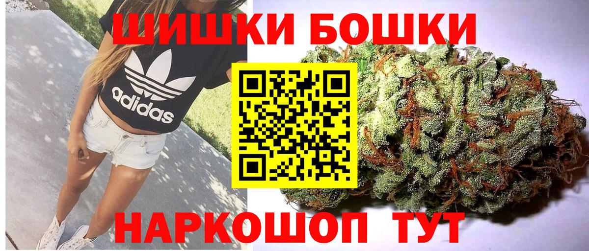 Канабис ГИДРОПОН  Вход с VPN  Дербент  Конопля семена  Шишки марихуана тримм 